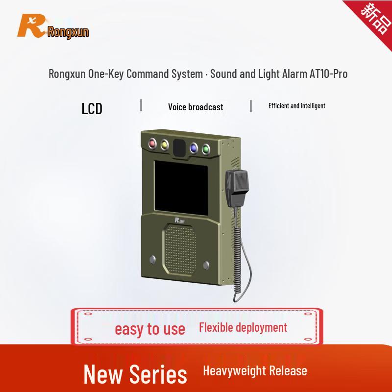 Rxeagle Professional Conferencing Systems (CN Version)