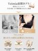 Night Daytime Bra To Put On and Take Supervised by a Bust 3D Sagging Breast Beautiful High Side Prevents Front and [veimia] Bra, Bra, [Easy Off,