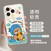 Creative cartoon iphone17pro mobile phone protective case new apple 17 transparent 16 cute otter 15 summer