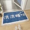 Home Bedroom Bedside Carpet Sofa Coffee Table Carpet Skin Friendly Floating Window Cooling Carpet Floor Mat
