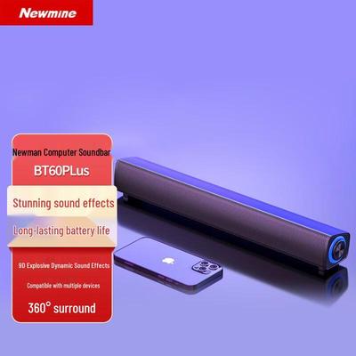 Newmine BT60 Plus Wired Computer Soundbar CN Plug (adapter Included)