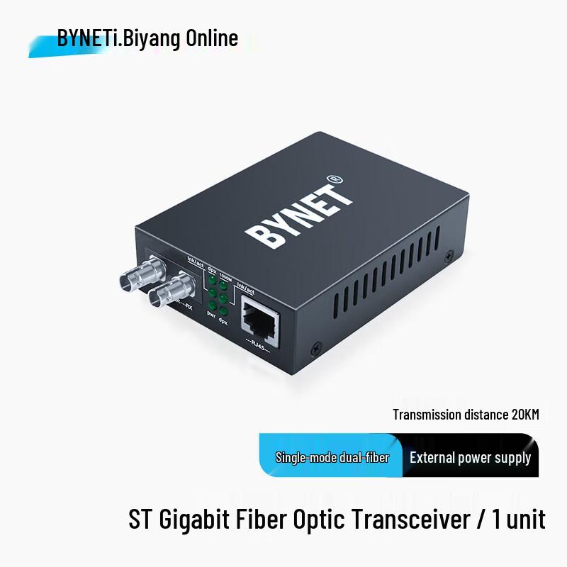 BYNET Gigabit Single-mode Dual-Fiber Optic Transceiver