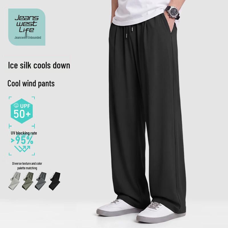 JEANSWEST LIFE Men s Sun-Protective Ice Silk Loose-Fit Pants L