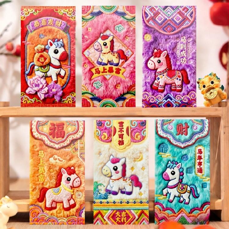 6Pcs Embroidered Horse Red Envelope Paper Red Packets Year of Horse Lucky Money Holder for Chinese New Year Gift Giving