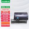 Printers en accessoires – Printer onderdelen