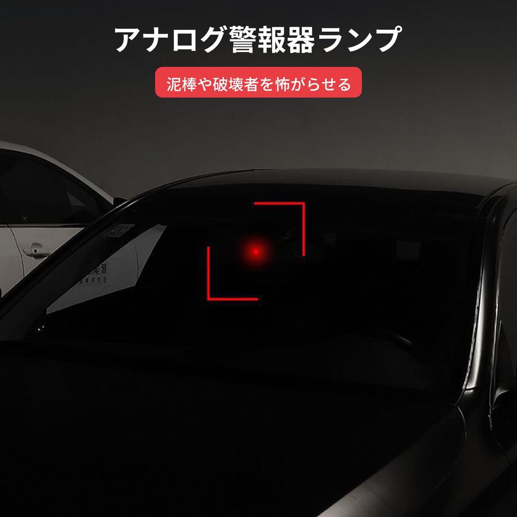Aninako Car Solar Powered LED Light, Dummy Security, Anti-Theft, Warning, Auto Flashing, Car Security,