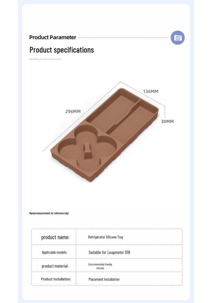 Compatible Anti-Slip Silicone Mat for 26 Models of Leapmotor D19 Refrigerator Storage Box