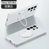 Applicable to Samsung S11Ultra matte invisible tie rod bracket mobile phone case S11 magnetic MagSafe hard protective case