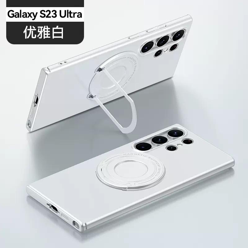 Applicable to Samsung S11Ultra matte invisible tie rod bracket mobile phone case S11 magnetic MagSafe hard protective case