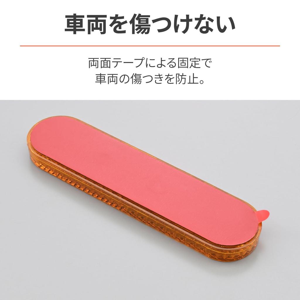 Daytona 48497 Motorcycle Reflector, For Vehicle Inspections, Side Front, Universal Reflector, Round Corner, Double-Sided Tape, Flat Amber,