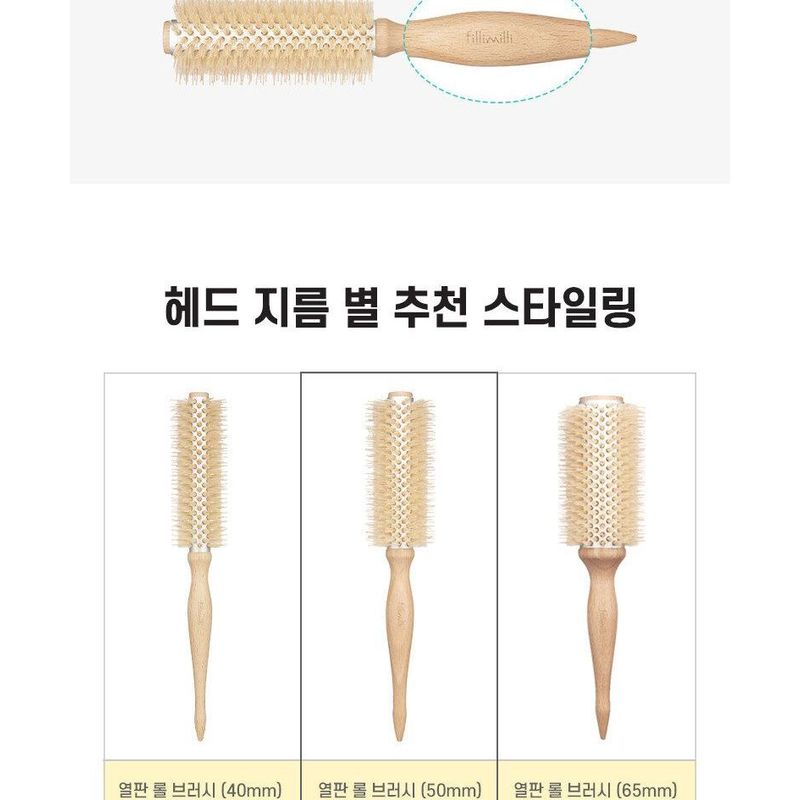 fillimilli - Aluminum Roll Brush 50mm