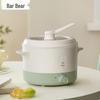 BEAR 2.5L Multi-functional Electric Cooking Pot CN Plug (adapter Included)