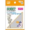 Plamokojoiinkai Harinuri Sheet Painting Support Sheet Hobby Tool PMKJ036 20pcs for Plastic Model Crafts