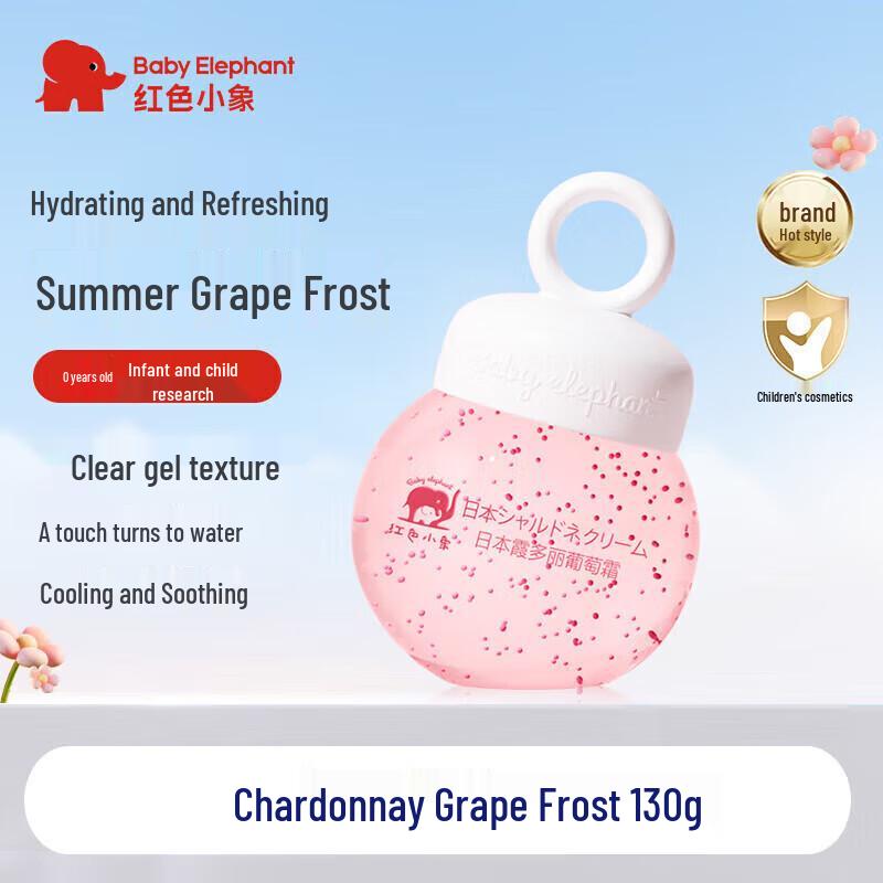 

Red Elephant Chardonnay Grape Face Cream