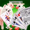 Interactive Crinkly Paper Dog Toy Set - Poker Cards J Q K Newspaper Mahjong Suits Dogs Cats