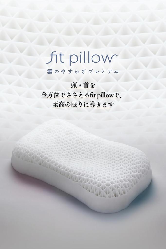 [Official Manufacturer] Cloud Comfort Premium Fit Pillow, Made with New TPE Material, Breathable and Fully Washable, Includes a Dedicated Pillowcase,