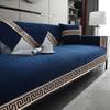 High End Four Season Universal Sofa Cushion Shenier Embroidered Seat Couch Cover Living Room Solid Wood Sofa Cushion Dustproof Protective Cloth
