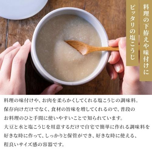 Kamoshika Douguten Shio Koji Storage Container, 400ml Capacity, 12cm Diameter X 8cm Height, Made In Japan, Ceramic, Airtight (Shio Koji Jar, White)