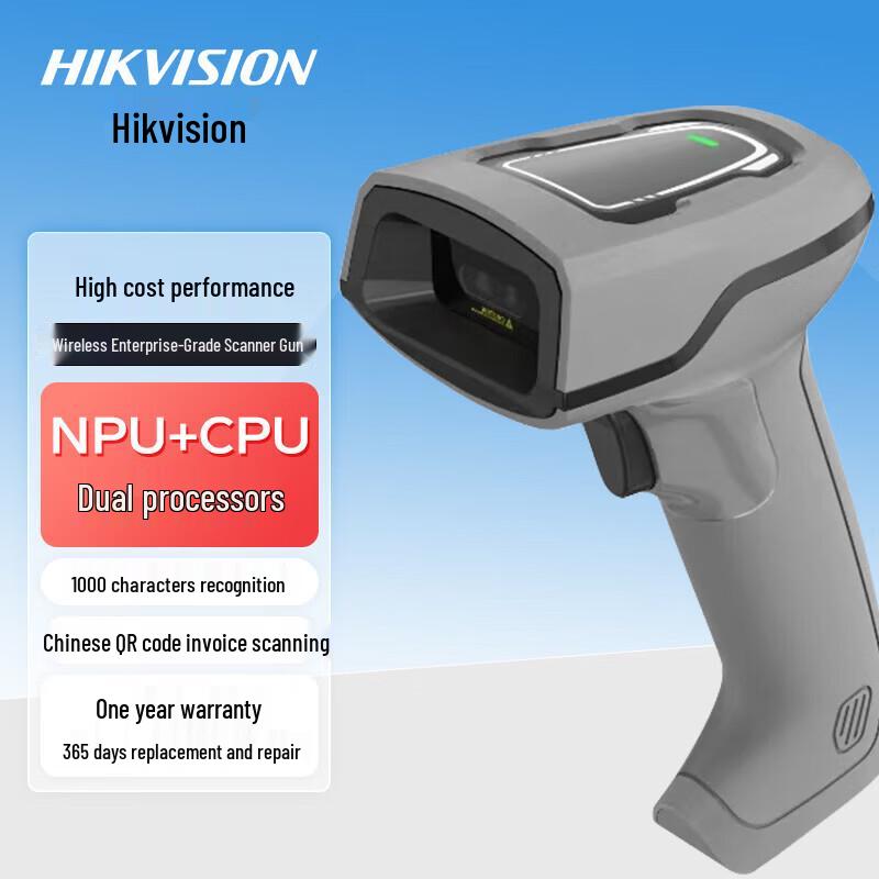 Hikrobot Wired 2D Barcode & QR Code Scanner Gun
