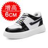2026 Men Elevator Shoes Heightening Sneakers for Men 6cm 8cm 10cm Breathable  Height Increased Hidden Heel Shoes