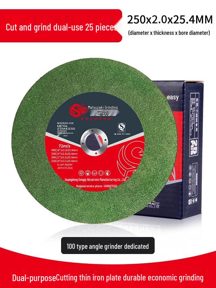 107mm Angle Grinder Cutting Disc for Metal & Stainless Steel - 125mm Grinding Wheel & Saw Blade