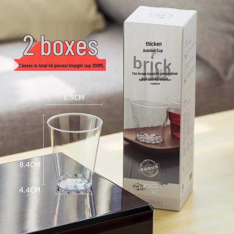 Disposable Hard Plastic 200ML Straight Cups