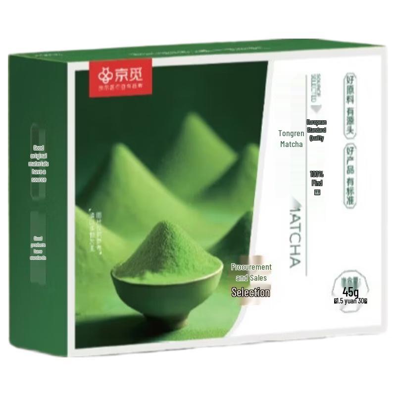 Jing Mi 0-Sugar Portable Guizhou Tongren Matcha Powder