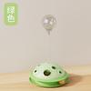 Leaky food ball turntable with spring cat play plate planet hole-picking toy, cat-pleasing pet toy