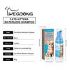 Cat Grooming Foam Mousse NonIrritating Pet Body Cleanser Moisturizing Formula for Sensitive Cats Cleaning