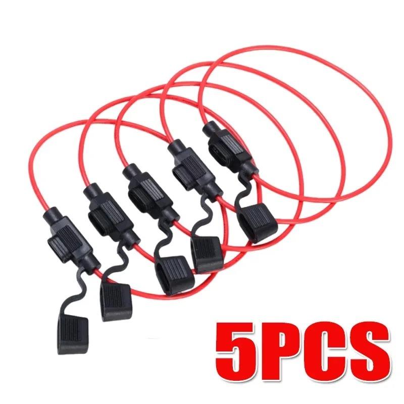 5/10pcs Waterproof 12V 30A Mini Blade Car Fuse Holder Fuse Socket in Line Cutoff Switch Adapter Splash-proof Box Fuse Holder