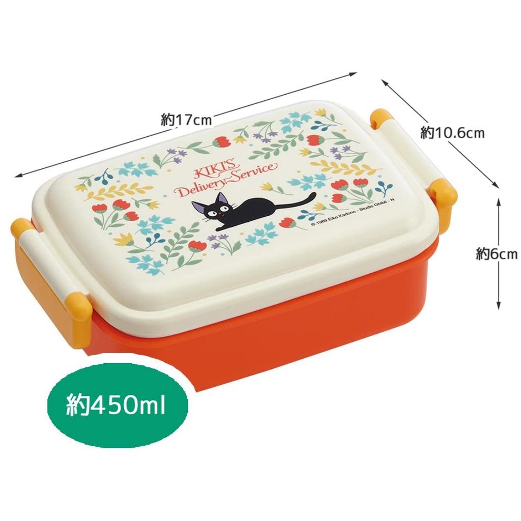 Skater Lunch Single Soft Dome Made in Studio Ghibli Delivery Service Jiji Botanical RBF3ANAG Kids' Box, Tier, 450ml, Shape, Antibacterial, Japan,
