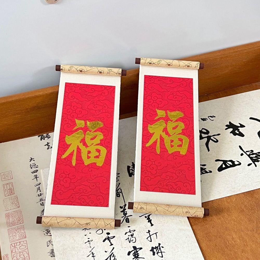 Wooden New Year Magnetic Sticker Traditional Festive Chinese Style Refrigerator Magnets Decoration Blessing
