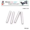1/12 WLtoys 124017 RC Car Parts Front Rear Tie Rod Central Drive Shaft Assembly with Screw Set Bearing Motor Gear Differential