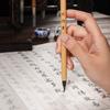 Set of 3 brush pens for copying ink included sutras,
