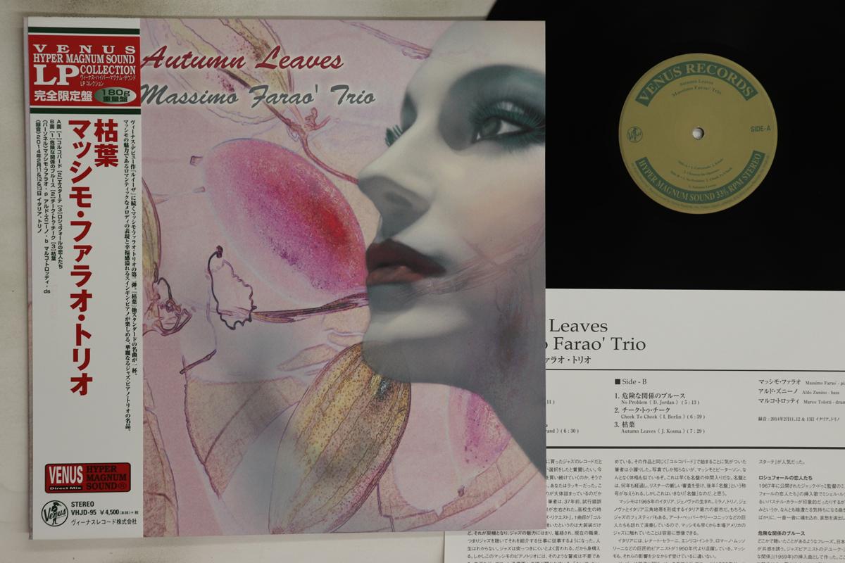 

LP Record MASSIMO FARAO - Autumn Leaves (-180g) VHJD95 VENUS 2015 Japan Obi Jazz Used