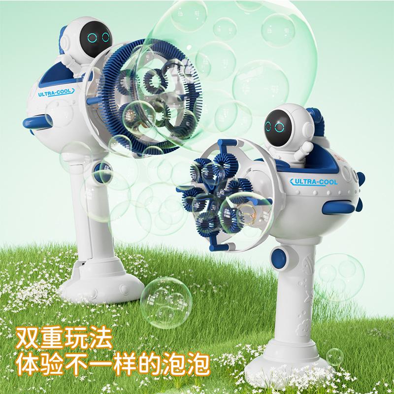 Bubble In Bubble Astronaut Submarine Children Handheld Fan Bubble Machine Boys And Girls Toys