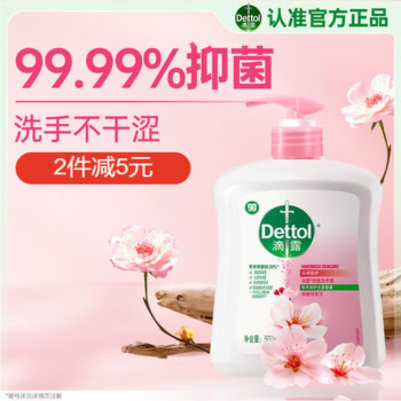 

Dettol Antibacterial Moisturizing Hand Wash - 6 Bottles