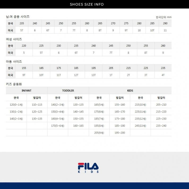 [fila Kids] Filaray 24 Kd  3xm02424g 650  Q0z3xm02424g650