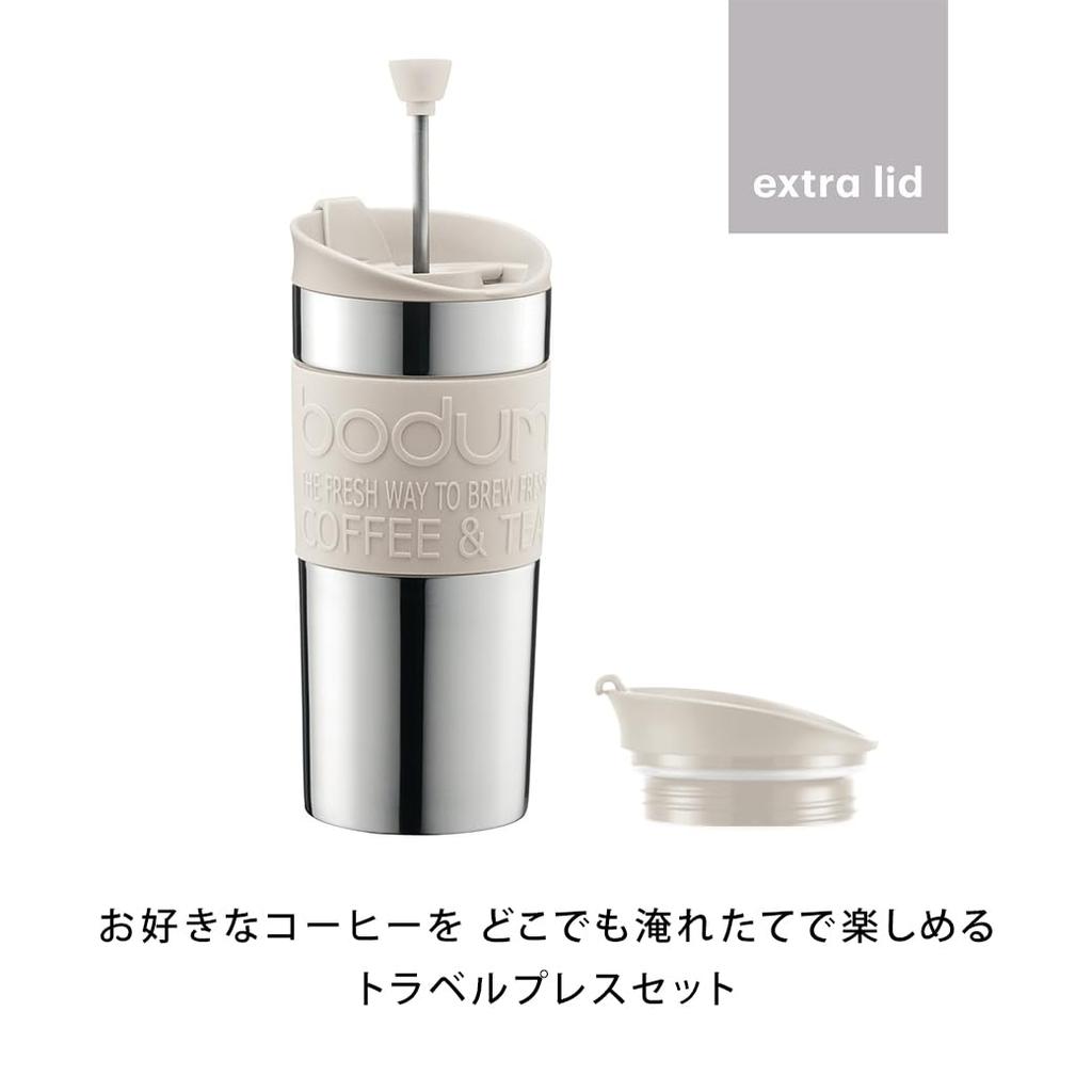 BODUM TRAVEL PRESS SET Travel Press Set French Press Coffee Maker (Tumbler Lid Included) Stainless Steel 350ml Off White [Genuine Product] K11067-913