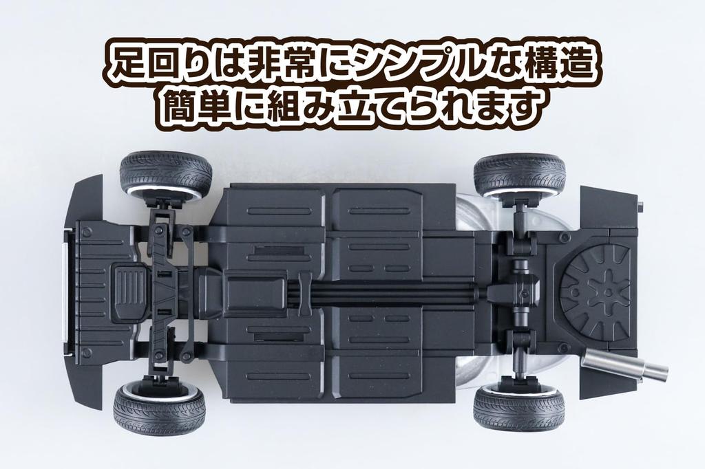 Aoshima Bunka Kyozai The Tuned Car 103 Air Suspension Custom Scale and Rubber Plastic Model (AOSHIMA) No. RX-7 '02 (Mazda) 1/24 PS, ABS,
