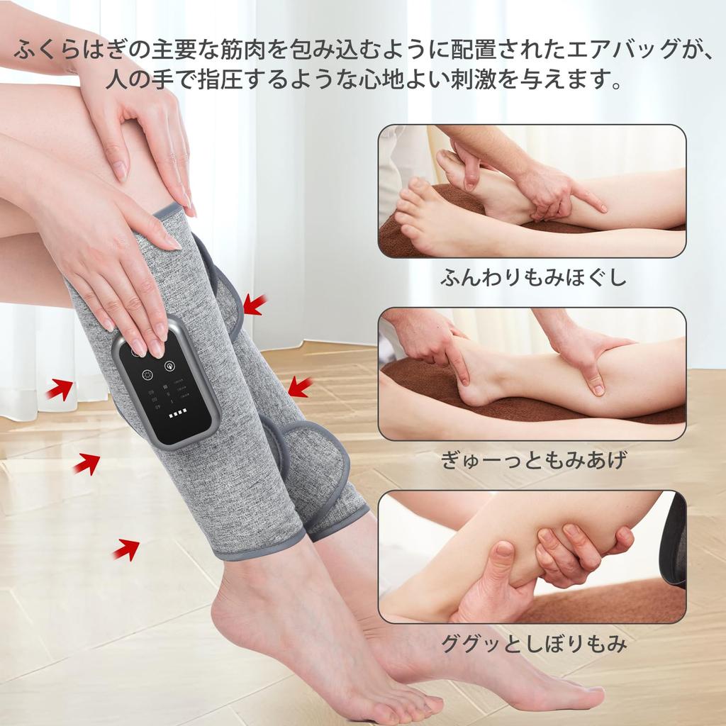 Wadenpflege Luftdruck Heizfunktion 3 Modi Einstellbar Leises Design Leicht Kabellos Wiederaufladbar Unisex Automatischer AbschaltTimer Heimgebrauch Tag Tag