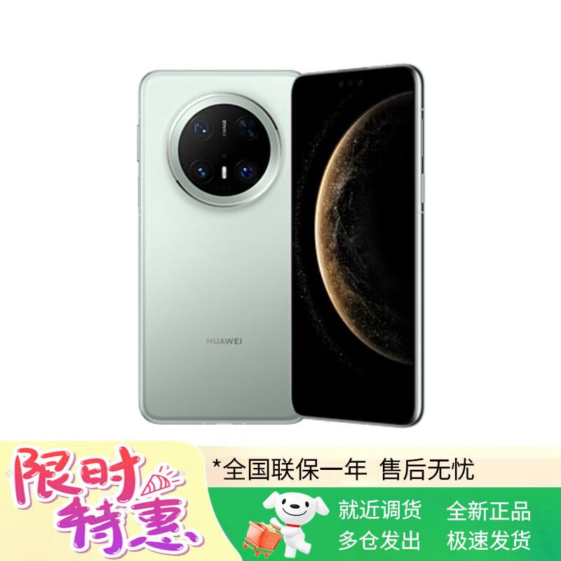 

HUAWEI Mate 70 Pro Premium Edition (CN version) 12GB+256GB