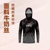 Chemise de pêche à capuche pour homme à séchage rapide et protection UV, légère, respirante, en soie de lait, haut de performance pour sports d'extérieur, cyclisme