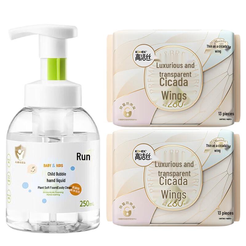 Runben Children s Bubble Hand Soap & Kotex Pads Bundle