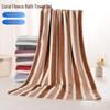 Soft Coral Fleece Absorbent Couple Bath Towel for Home Use