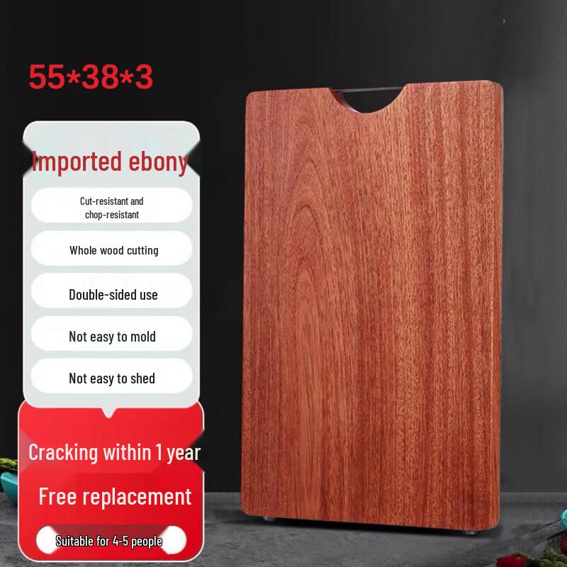Wenge Wood Cutting Board