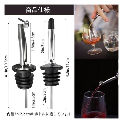 Set of 8 Stainless Steel Pourers for Cocktails, Wine, and Whiskey (A)