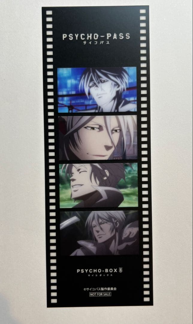 [USED] PSYCHO-PASS Fan Club Bonus Film-Style Clear Bookmark No. 8: Shogo Makishima