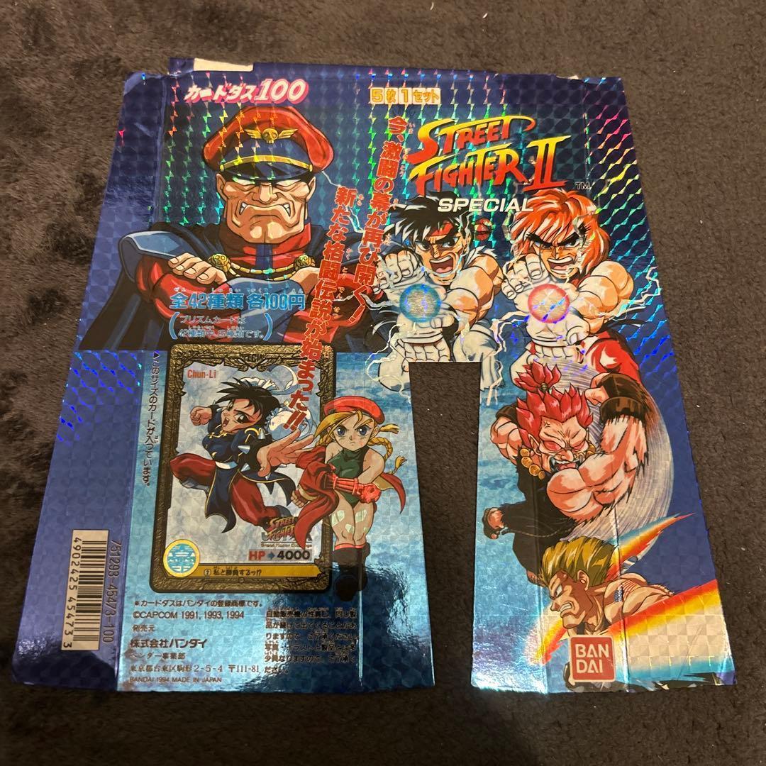 Street Fighter II Special Trading Card Mount Torn