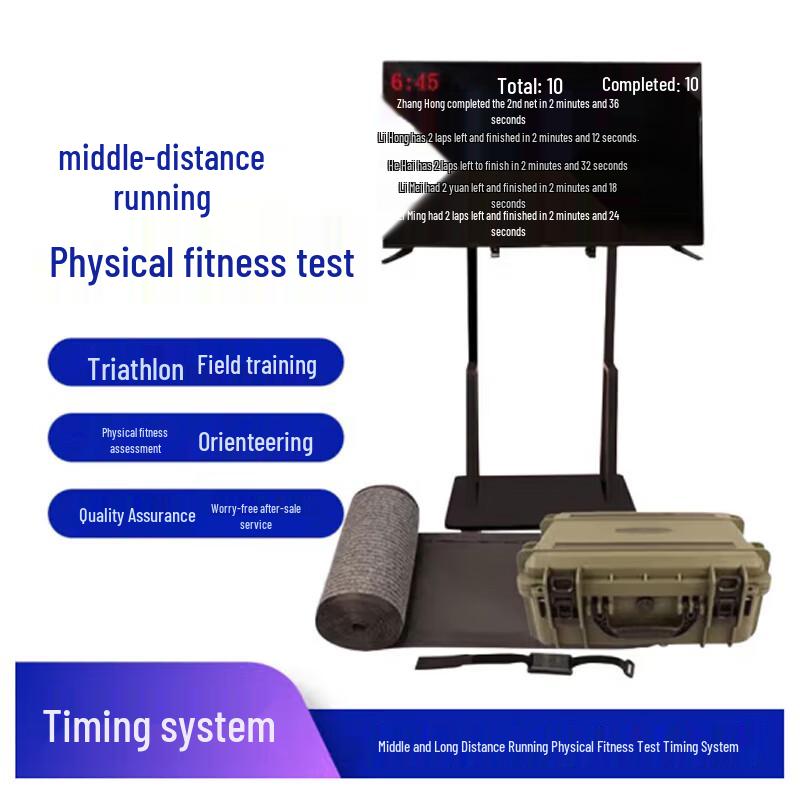 Xinyuesheng Running Timer and Lap Counter System